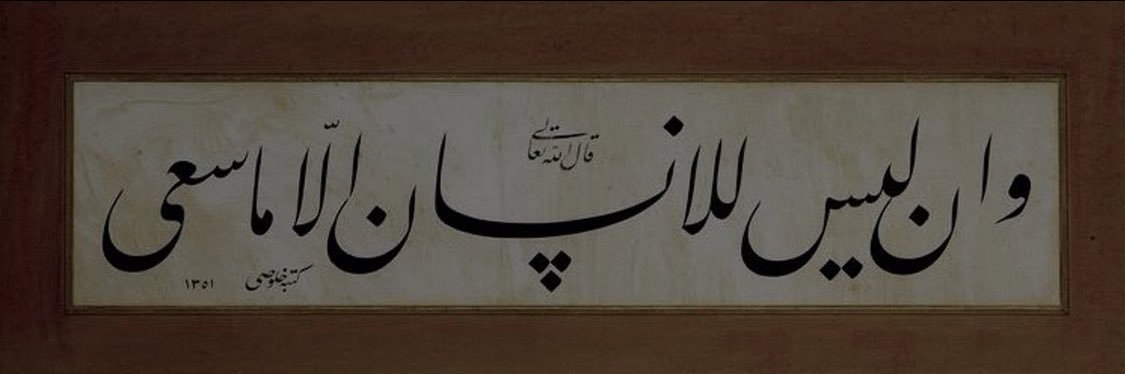 ASRHV_'s profile banner image
