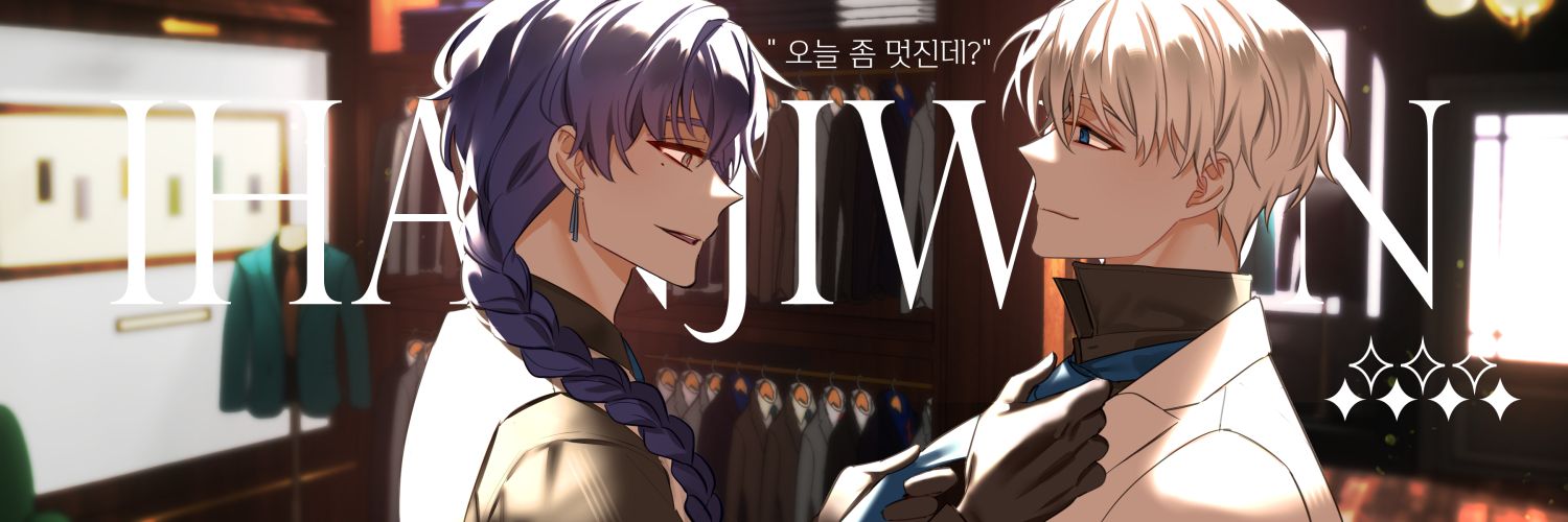 서일 banner