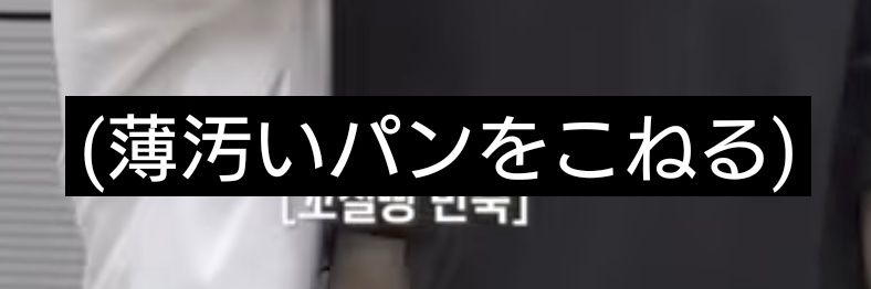 土鍋🍲 🍨🐰🩷🍦貯蓄失敗💸 banner