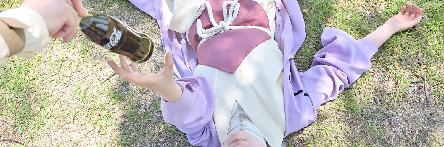 あや花 banner