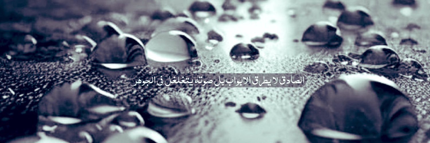 عـنقـود الـكـاتـب banner