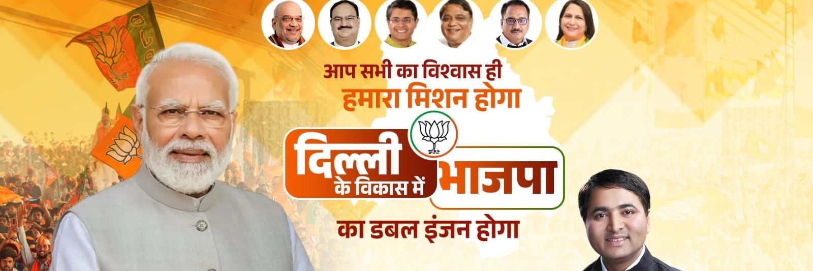 Pushapraj4BJP's profile banner image