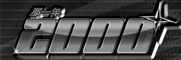 𝖆𝖓𝖌𝖊𝖑 banner