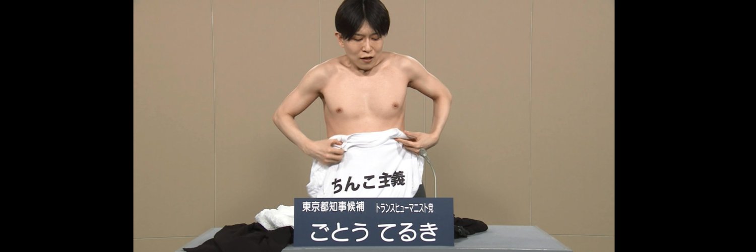Kimo_Puri's profile banner image