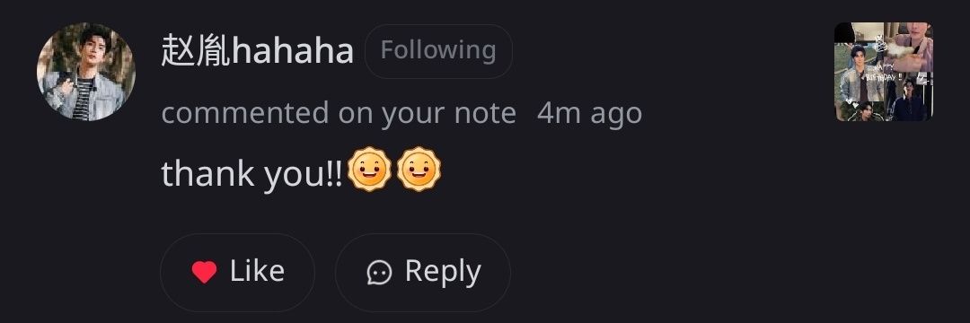 An ode to you banner