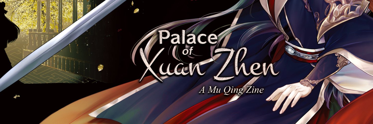 Mu Qing Zine | Palace of Xuan Zhen banner