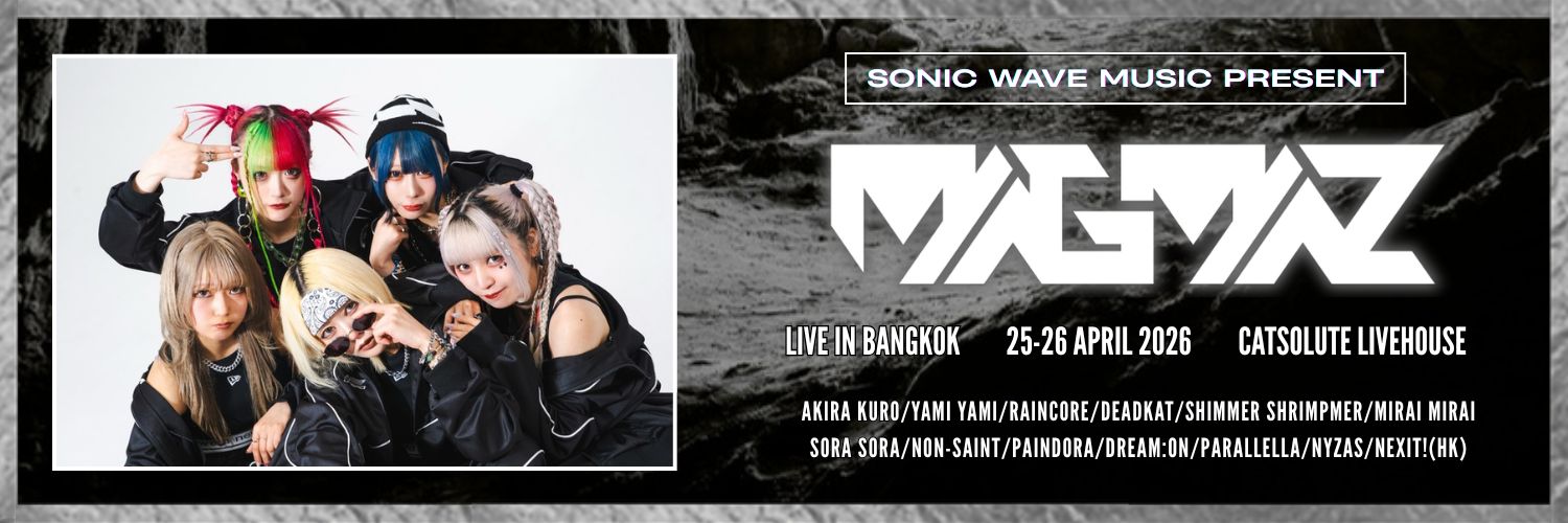SONiC WAVE MUSiC banner
