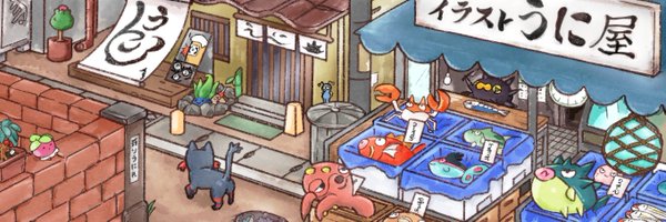 AMboomoon Profile Banner