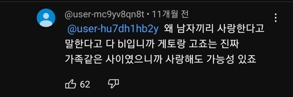 toe725 Profile Banner