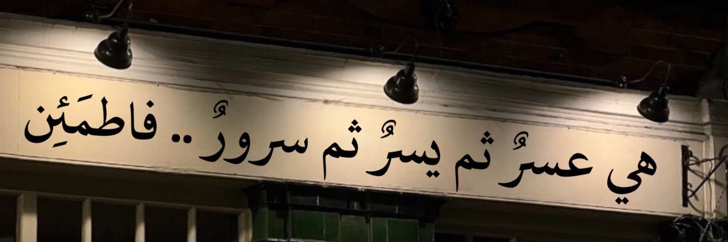 سـامي banner