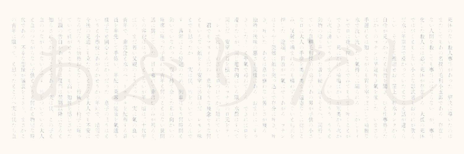bokkiro's profile banner image