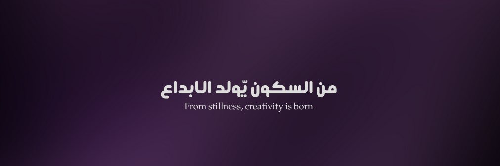 فـايـزة | مُـصـممة banner