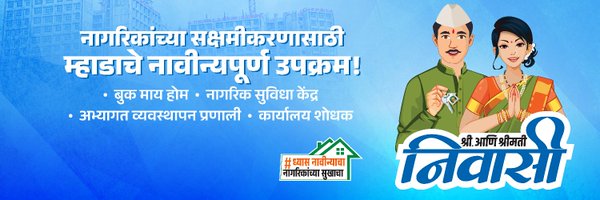 mhadaofficial Profile Banner
