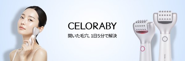 celoraby_jp Profile Banner