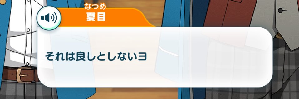 楓葉（ふうは） banner