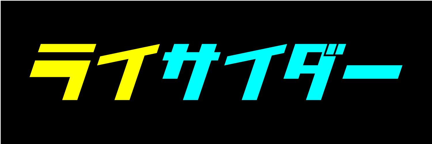 ライサイダー banner
