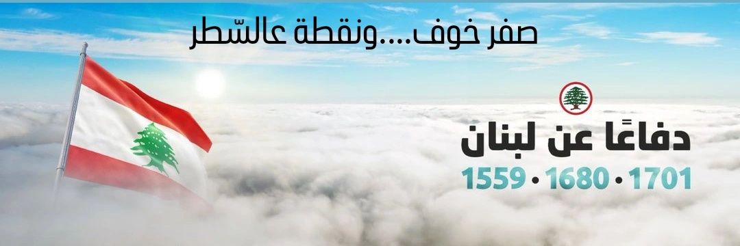 𝓢𝗔𝗠𝗜𝗔 | ساميا خدّاج's banner