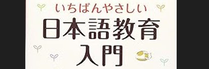 今井新悟's banner