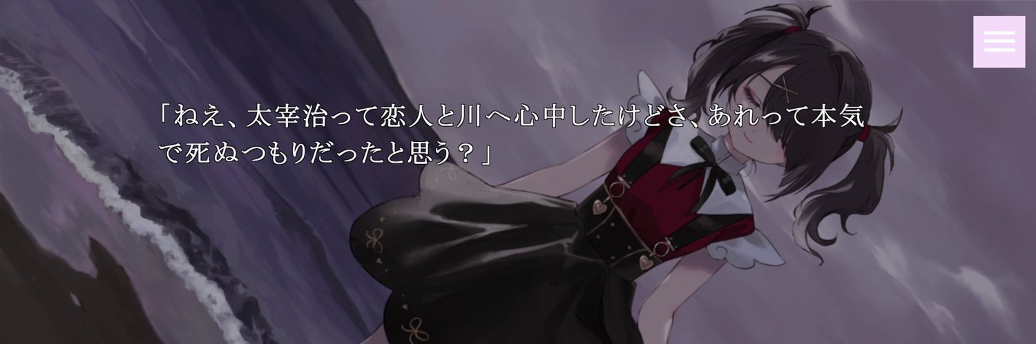 はみん🪽 banner