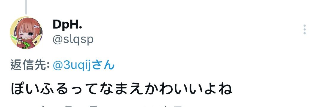 りら banner