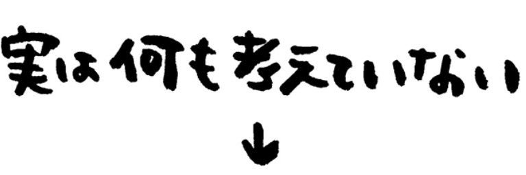 ぐら/覚醒の時は近い banner