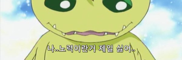 imgreenkiwi Profile Banner