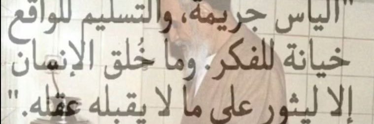 Encrypted %2E banner