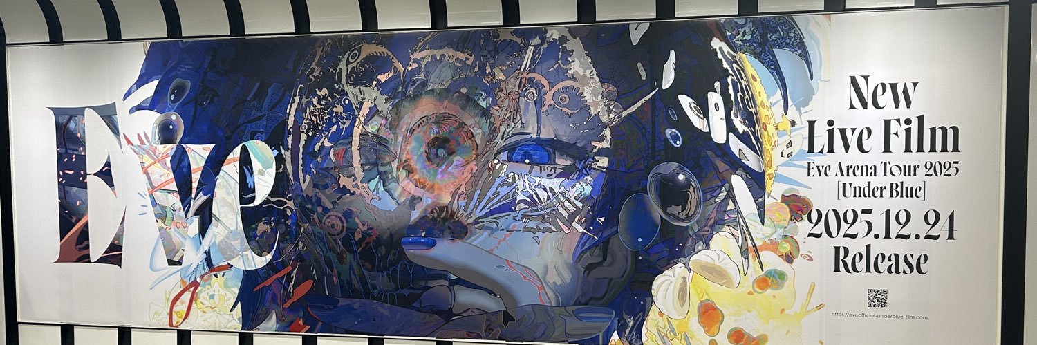 どんや banner