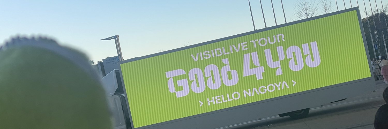 さくら banner