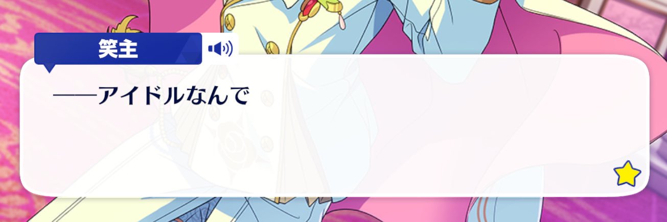 あまいもん【取引】 banner