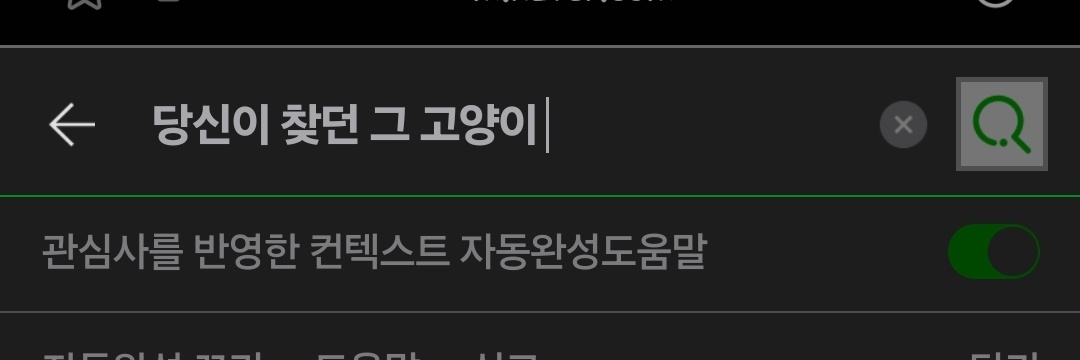 노릇노릇 동그랑땡's banner