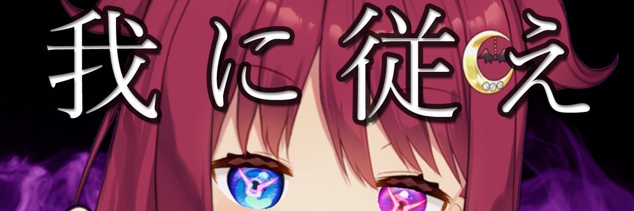 幹部 banner