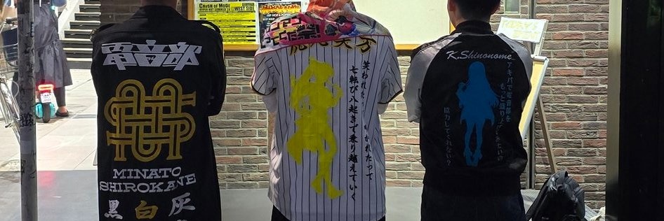 のい's banner