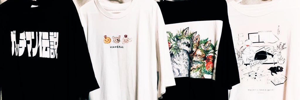 🌞🌞あそび🌞🌞 banner