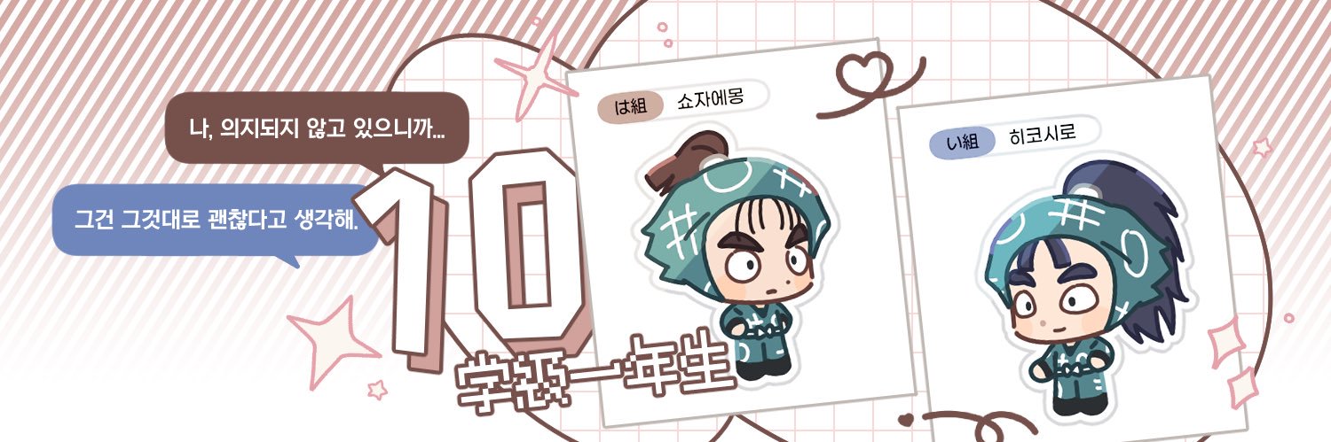 점심이 banner
