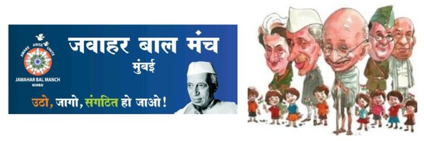jbmmum Profile Banner