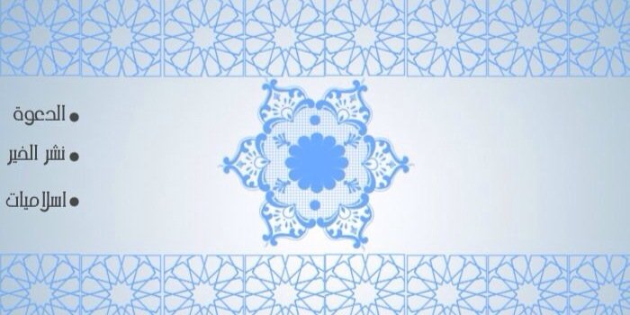 #قافلة_الخير banner