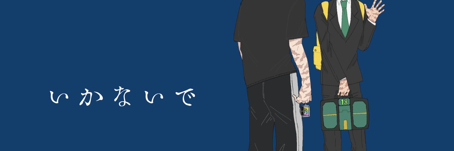空白 banner