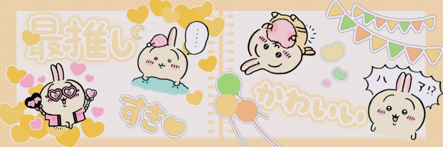 ちぃこ banner