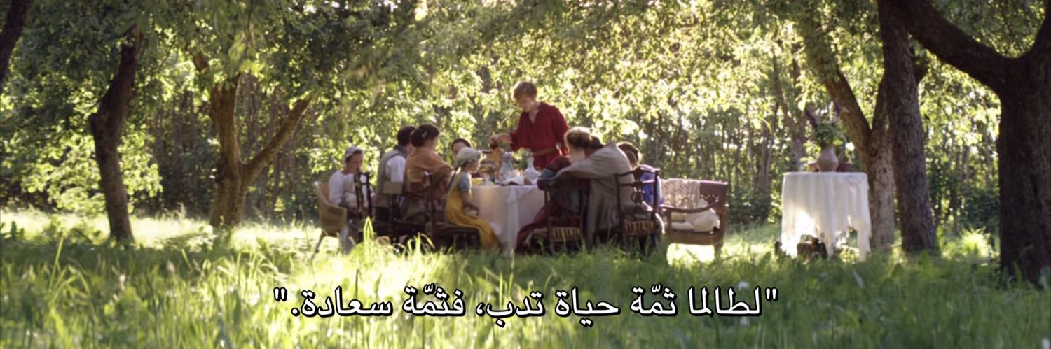 مارام banner