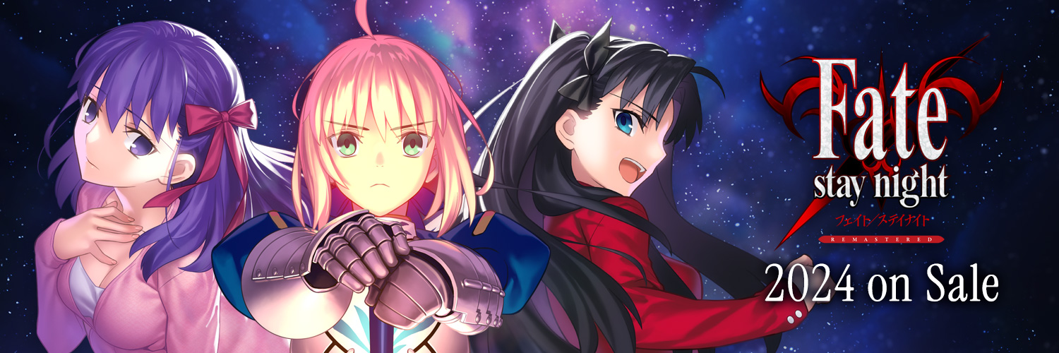 【公式】「Fate/stay night REMASTERED」's banner