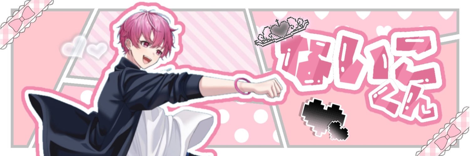 ゆる🎲🍣🍑🐑 banner