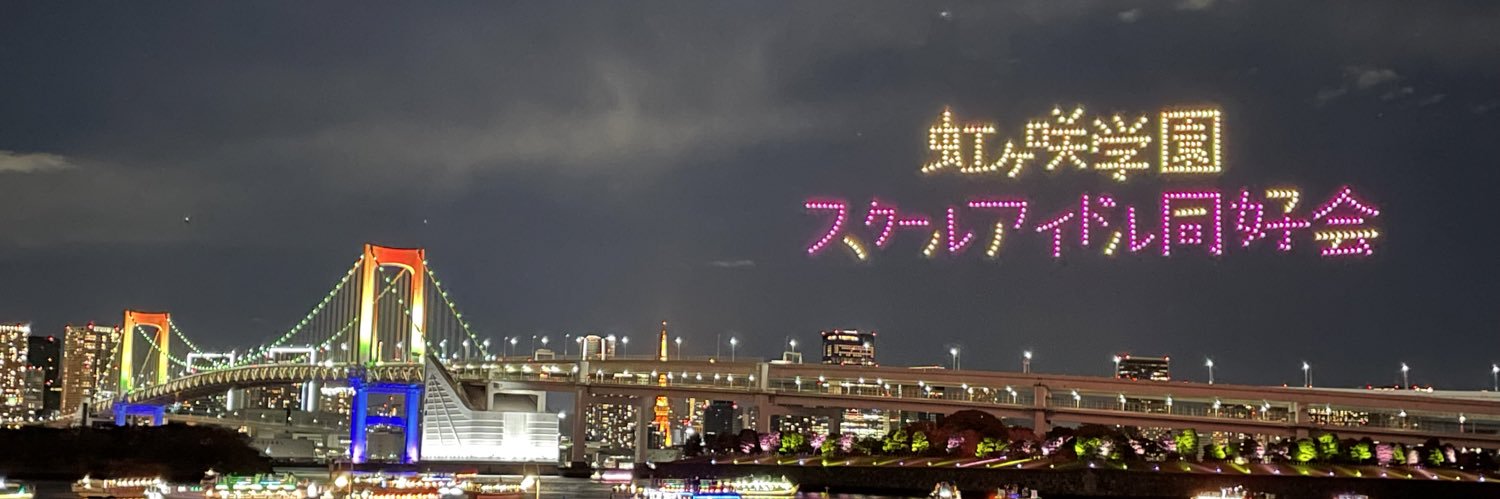 🌵🌼ゆびほの6 banner