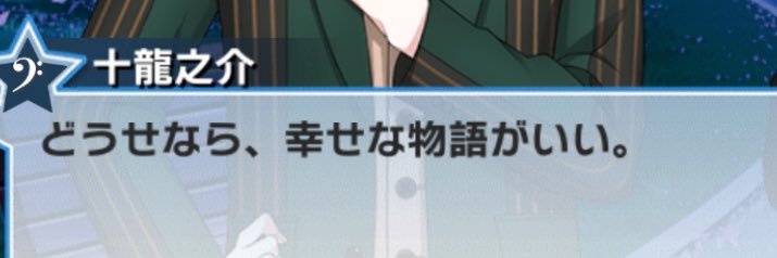 775's banner