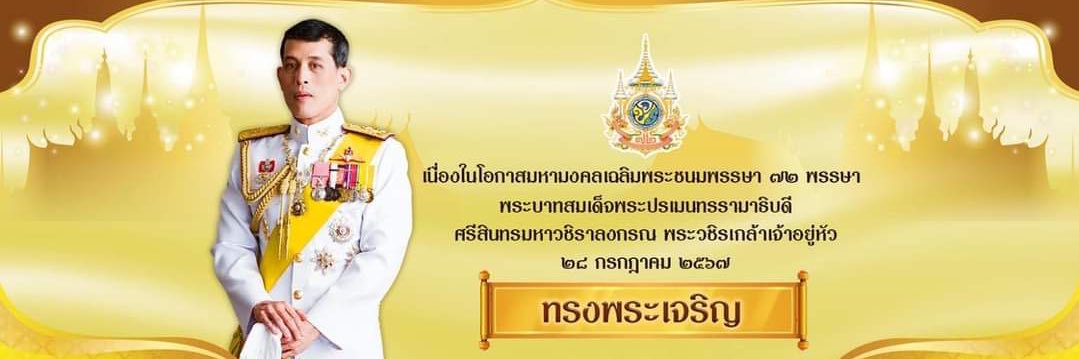 45thMilitary's profile banner image