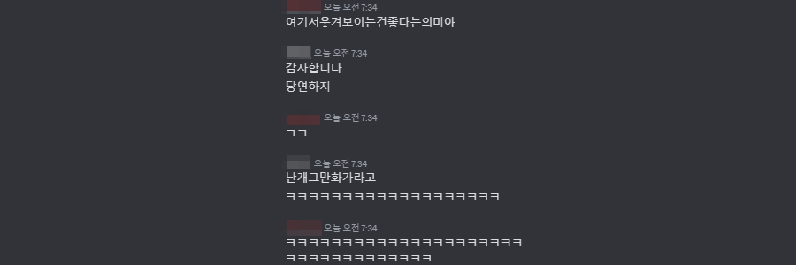 들러리's banner