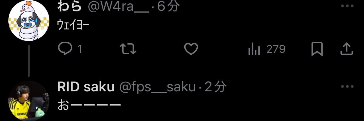 わら banner