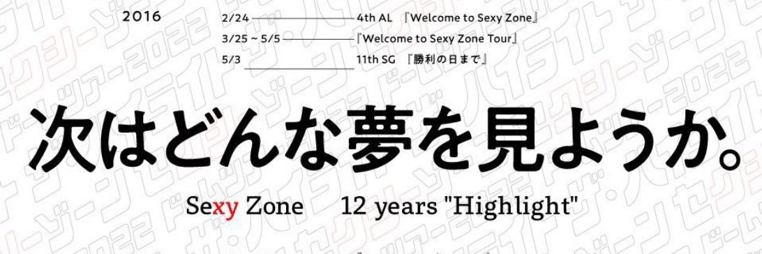 l94tea___'s profile banner image