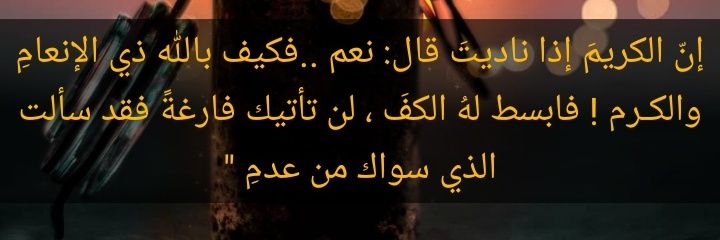 osama1hamdan's profile banner image