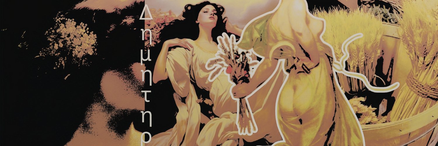 ᅠ ᅠ 𝐷𝐄𝐌𝐄𝐓𝐄𝐑 banner